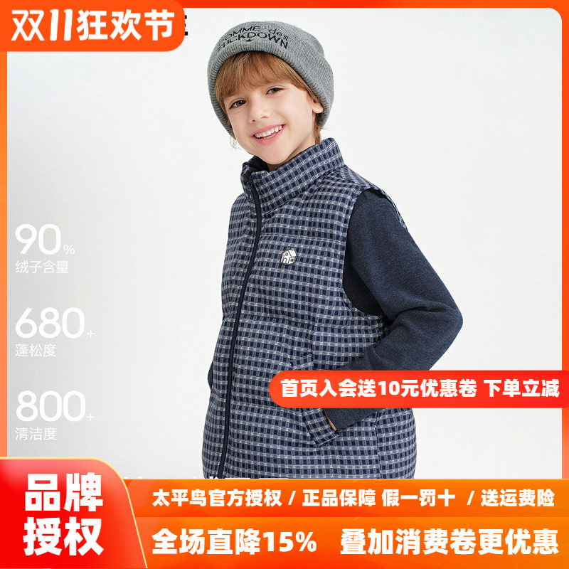 【轻薄系列】MINIPEACE太平鸟童装男童羽绒马甲无袖冬内搭洋气新
