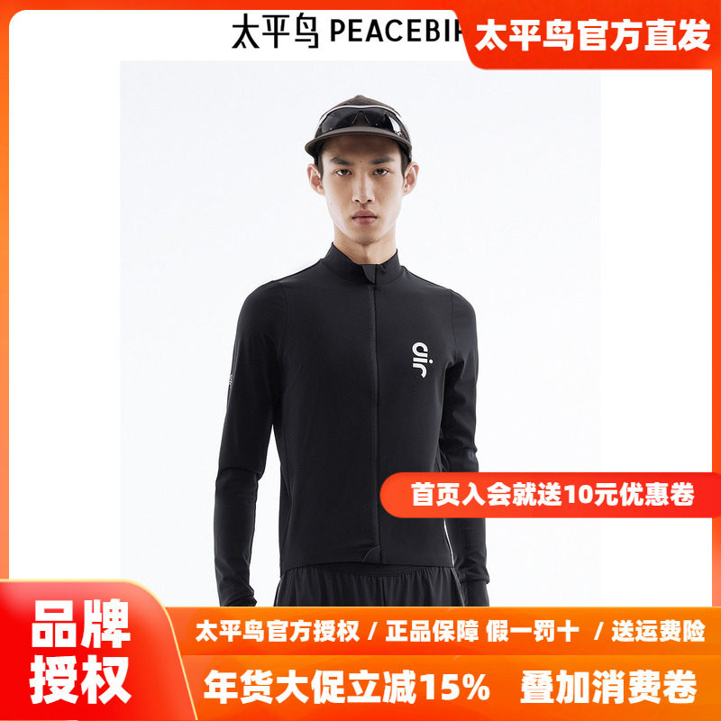 太平鸟男装长袖印花图案T恤可拉链设计正品B2CPE2A10,男装,T恤,淘宝优惠券,粉丝福利购,淘宝优惠卷