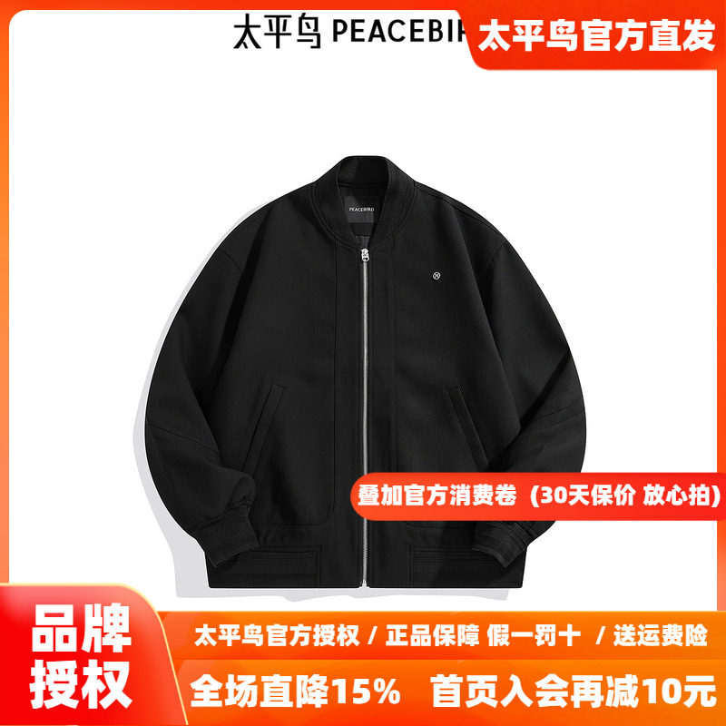 【商场同款】太平鸟男装潮流棒球服24秋季新款净色夹克B1BCE3219