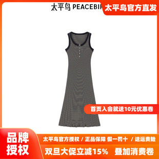 新款 2025年秋季 太平鸟女装 针织连衣裙A3FAE2891 商场同款