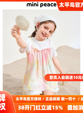 MINIPEACE太平鸟童装女童彩虹短袖T恤儿童吊带假两件背心夏装上衣