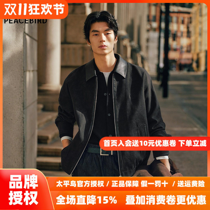 【巴恩风】太平鸟男装刺绣行政夹克pu皮拼接休闲外套通勤时尚茄克