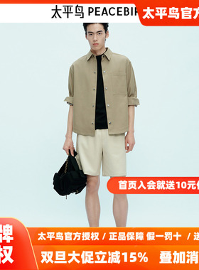 【商场同款】太平鸟男装肌理提花休闲裤新款刺绣中短裤B1GNF3143