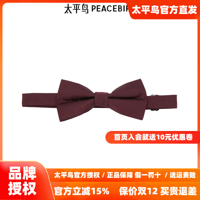 【商场同款】太平鸟男装 2025秋季新款休闲领结男士 B1YCE1X35