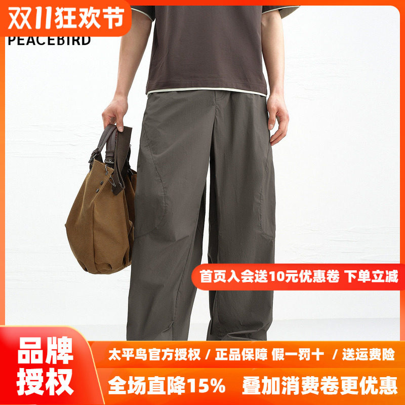 【商场同款】太平鸟男装拼接机能休闲裤秋季新款阔腿裤B2GLG2268