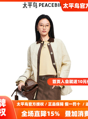 太平鸟新款菱形格绗缝圆领浅卡其棉服女品质感棉衣外套A1ABF1106