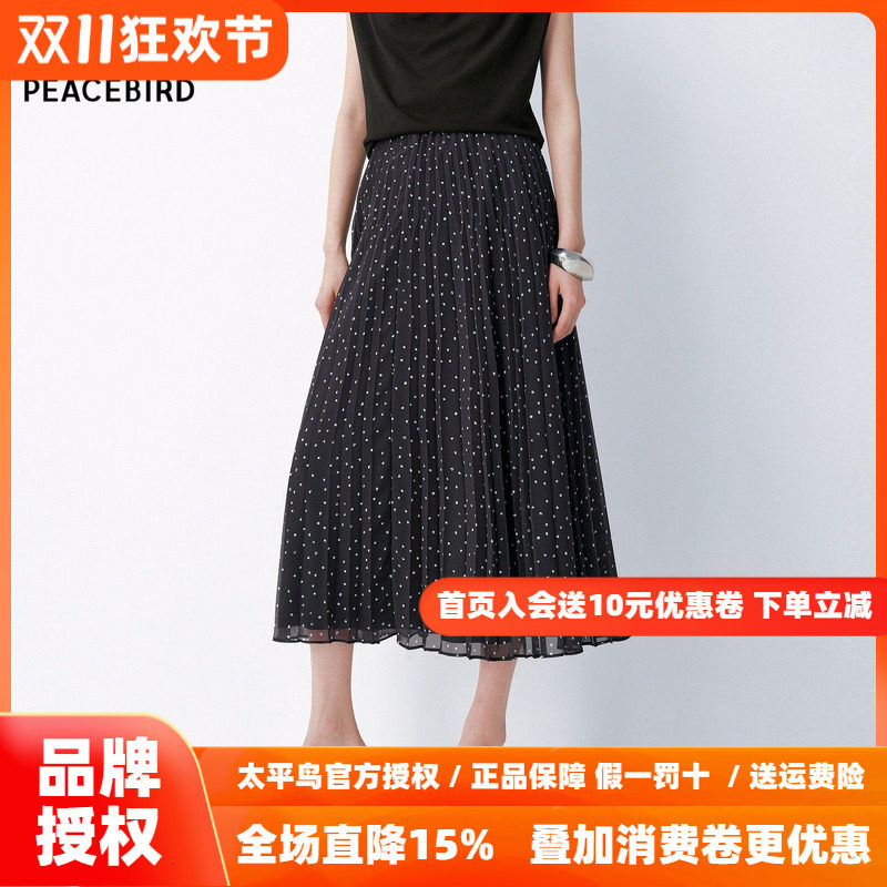 太平鸟雪纺波点半身裙女秋季2026新款中长款裙子a字裙伞裙百褶裙