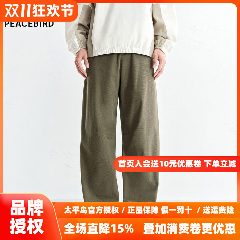 【商场同款】太平鸟男装休闲裤冬季锥形刺绣弯刀裤潮 B2GBF423Y