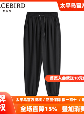 太平鸟男装 黑色束脚裤男抽绳卫裤运动长裤B1GME1338