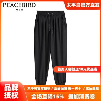 太平鸟男装 黑色束脚裤男抽绳卫裤运动长裤B1GME1338