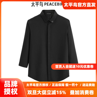 新款 太平鸟男装 秋季 衬衫 品质刺绣衬衣B1CBE28 中袖