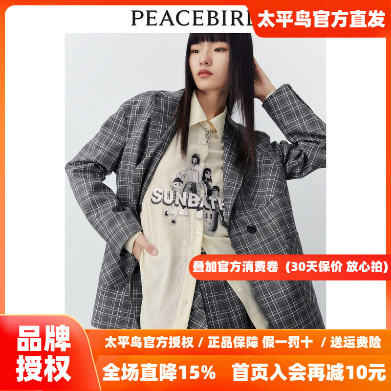 太平鸟印花格纹西装外套女宽松2026秋季女士西装灰色高级感奥莱