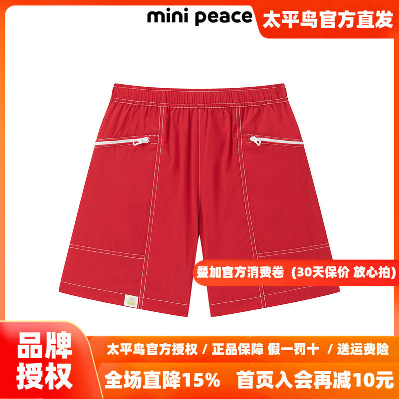MINIPEACE太平鸟童装男童短裤夏季薄款红色儿童工装五分沙滩裤