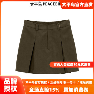 商场同款 气质裙裤 太平鸟女装 新款 A1GCE3128 年春季