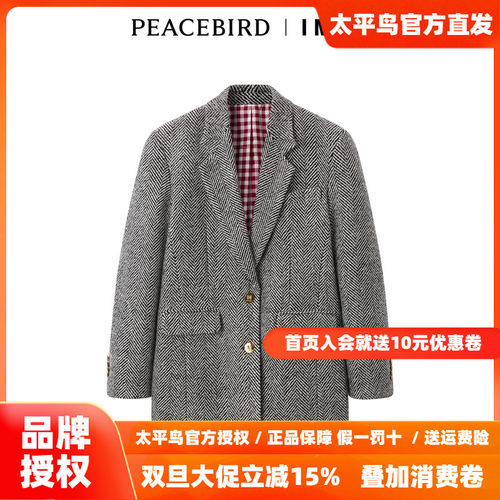 【商场同款】太平鸟女装2025年冬季新款IMMI联名大衣A1AAD4340