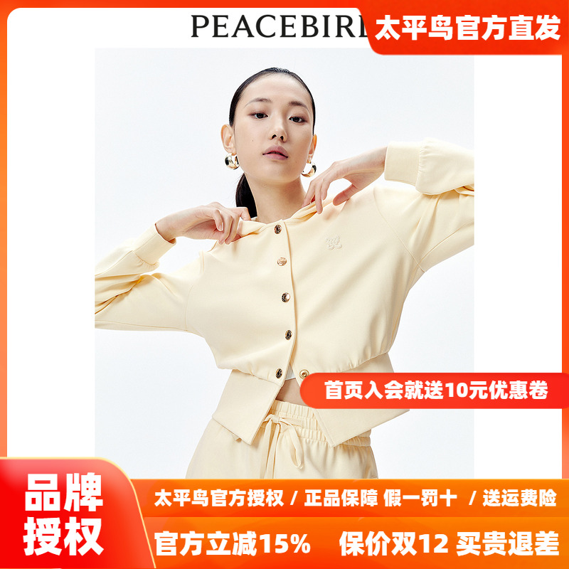 【商场同款】太平鸟女装年秋季新款连帽卫衣A1CRE1461