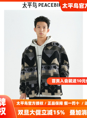 【商场同款】太平鸟男装夹克25冬季纹样提花外套潮 B2BCE4426
