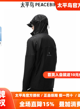 【太平鸟自在轻锋衣】太平鸟男装 防晒服黑色夹克外套B2BCF2488