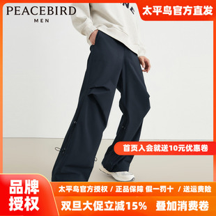 机能风抽绳休闲长裤 潮流伞兵裤 太平鸟男装 B3GBD4164 商场同款