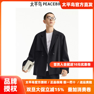 商场同款 宽松西装 太平鸟男装 潮时尚 B1BBE3227 休闲西服秋新款