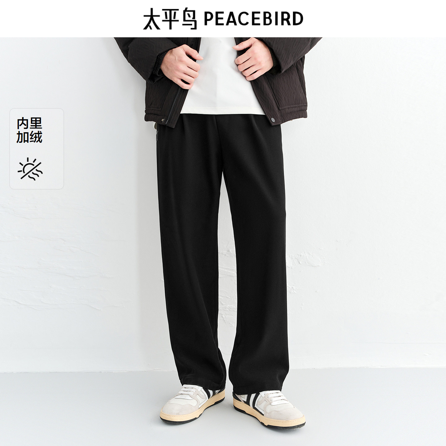 【内里加绒】太平鸟男装休闲裤25冬季新款宽松直筒运动缝标卫裤潮