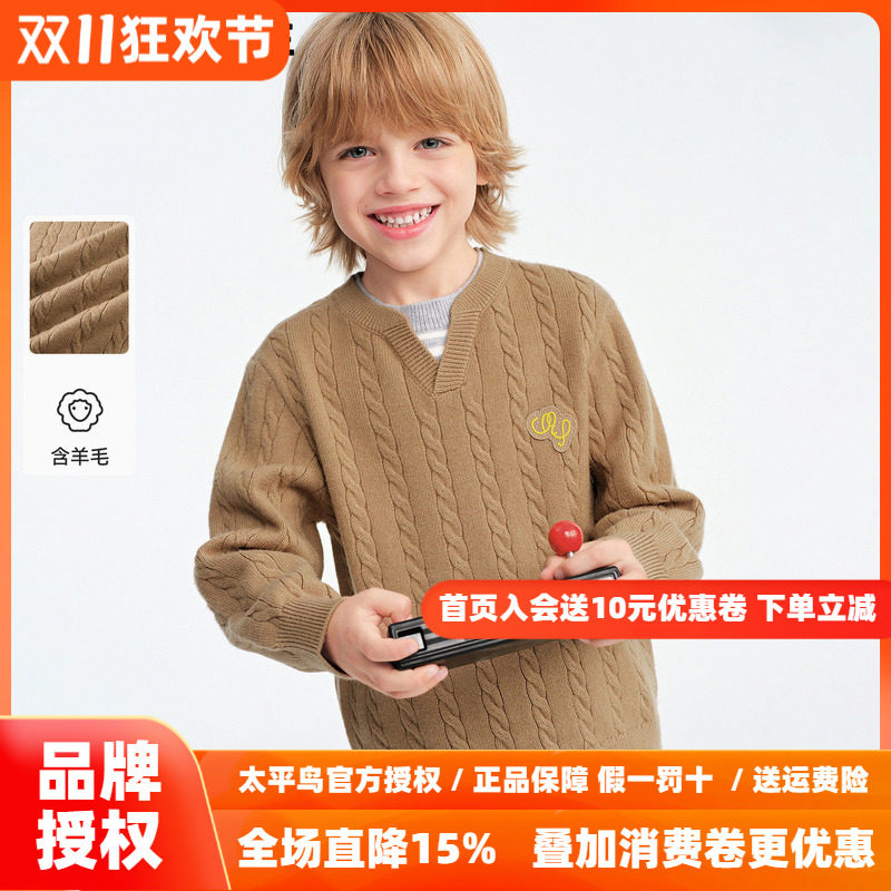 MINIPEACE太平鸟童装男童毛衫假两件秋冬儿童绞花毛衣套头针织衫