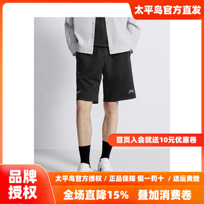 太平鸟男装 夏季新款宽松休闲裤男士B1GNE2141