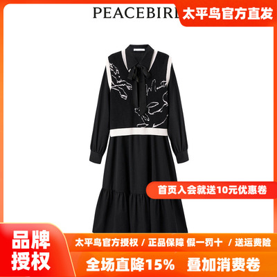 【商场同款】太平鸟2026春季新款时髦两件套连衣裙A1FAD4437
