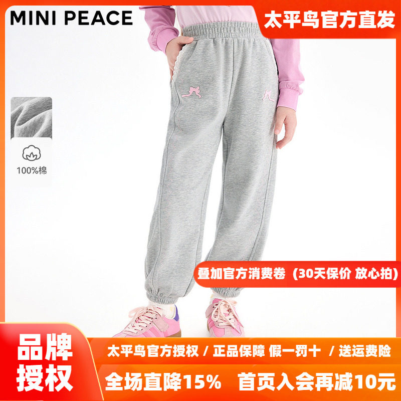 MINIPEACE太平鸟童装女童运动裤春秋新款蝴蝶结儿童裤子束脚长裤