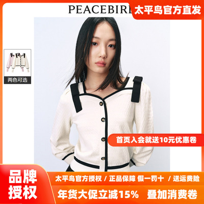 【商场同款】太平鸟女装2025年春季新款方领套头衫A1EEE1227