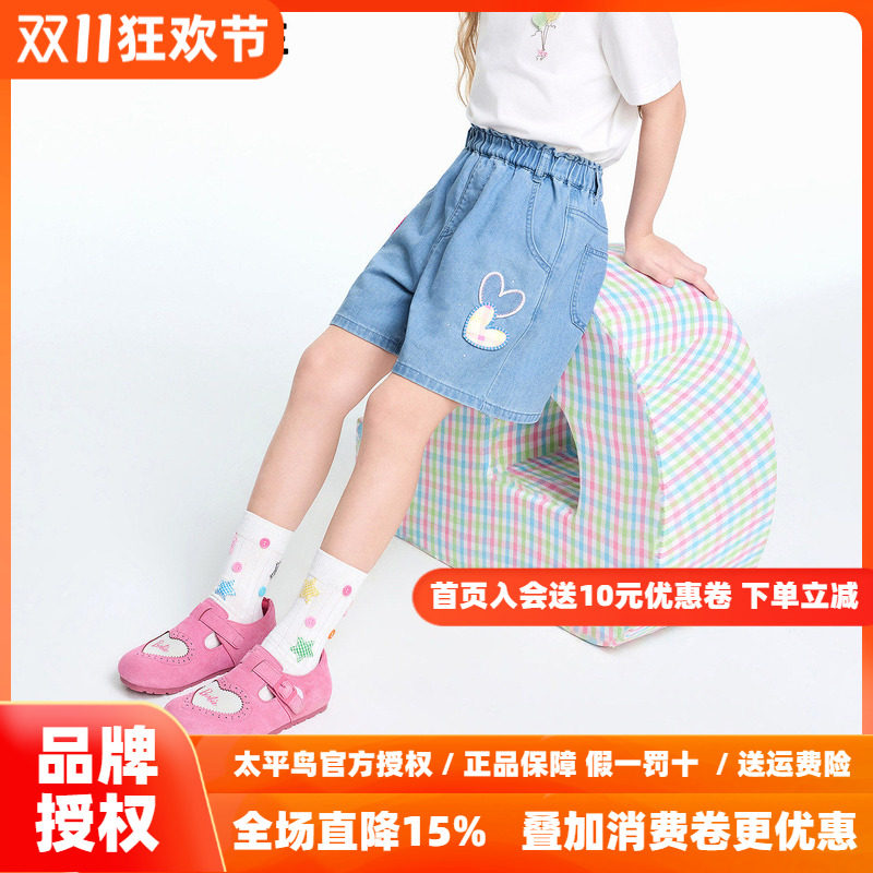 MINIPEACE太平鸟童装女童牛仔短裤秋季薄款儿童格纹贴布五分裤