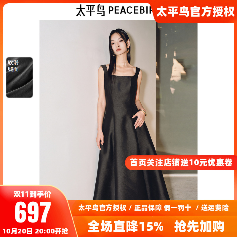太平鸟黑珍珠小黑裙光泽感大摆连衣裙秋新款收腰无袖方领伞裙长女