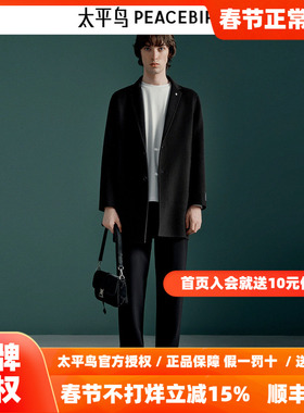 【商场同款】太平鸟男装休闲裤四面弹黑色西装裤 B1GBE4257