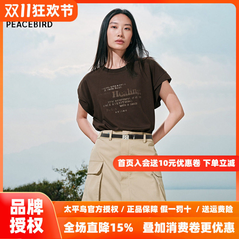 太平鸟女装秋季新款短袖T恤拼接连衣裙时尚品质短裙女