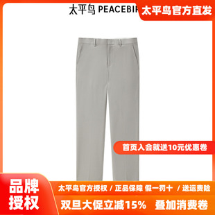 西裤 秋季 潮 商场同款 B1GAE3X11 裤 太平鸟男装 商务西装 男士