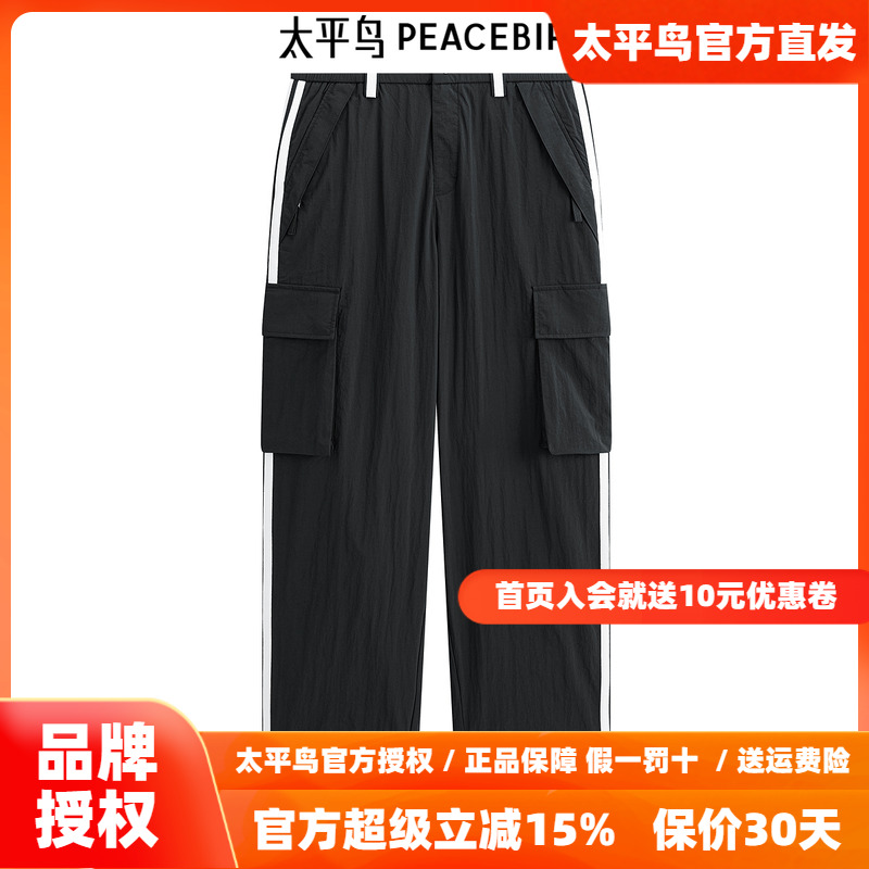 【商场同款】太平鸟男装休闲裤B3GLD3307