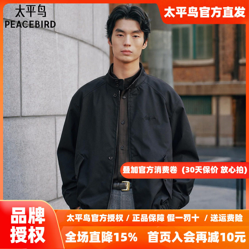 太平鸟男装哈灵顿夹克宽松通勤行政外套2026秋季新款刺绣休闲茄克
