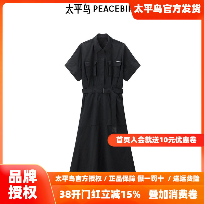 太平鸟翻领连衣裙直筒长款黑色衬衫裙假两件小黑裙收腰