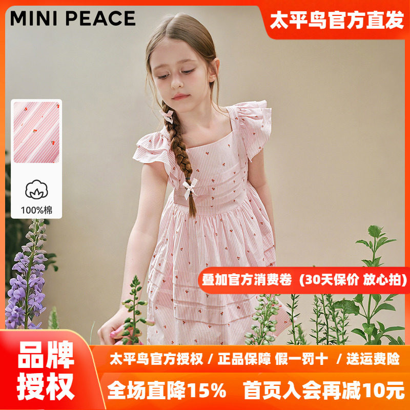 【时尚系列】MINIPEACE太平鸟童装女童连衣裙秋季小飞袖樱桃裙子