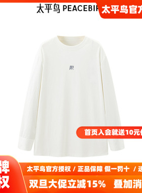 【商场同款】太平鸟prince联名秋季新款廓形针织衫A3CPE3376