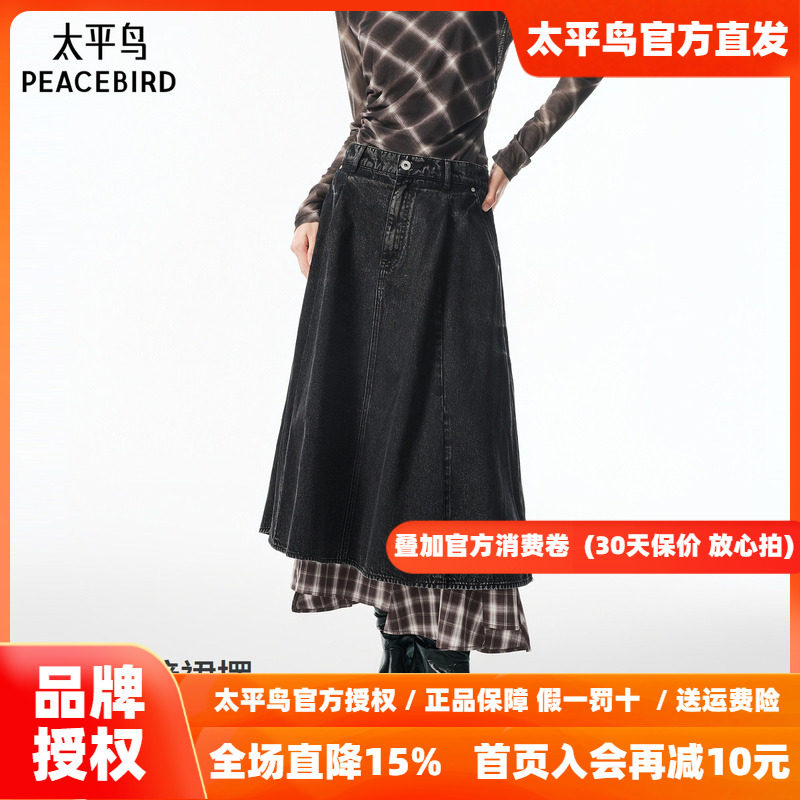 【商场同款】进口土耳其棉太平鸟牛仔长裙半身裙女蓝色A3HFF3237