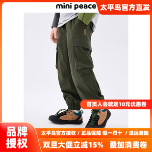 户外军绿色长裤 裤 秋季 新款 子 MINIPEACE太平鸟童装 儿童裤 男童工装