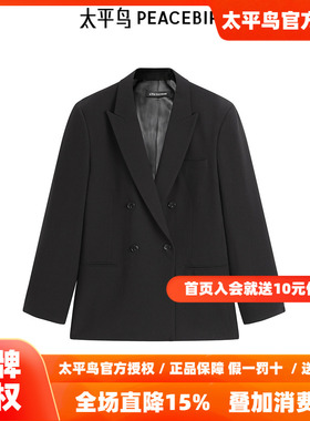 【商场同款】太平鸟男装 休闲西服提花精致修身男士西装B1BAF1E01