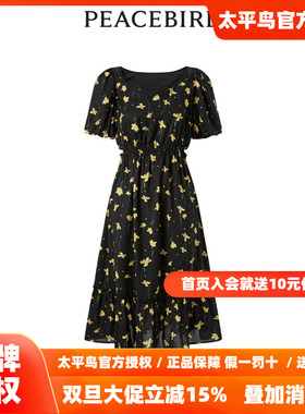 【商场同款】太平鸟女装2025年秋季新款满印花卉连衣裙A1FAD2C05