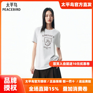 【商场同款】太平鸟26春季新款时尚宽松花卉图案短袖T恤A1CNF3133