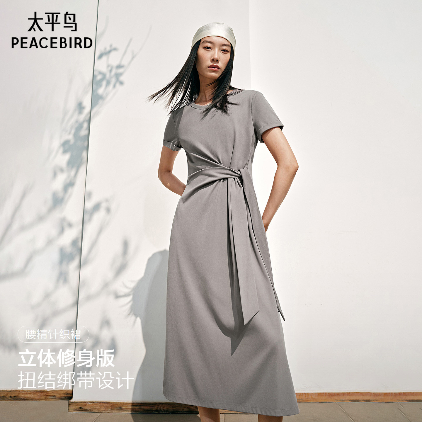 太平鸟短袖针织连衣裙女夏2026新款长款裙子休闲通勤灰色开叉长裙
