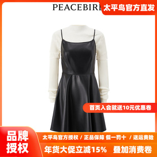 【商场同款】太平鸟女装25年秋新款毛衫套装PU连衣裙A3FAE1249