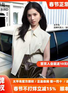 张婧仪同款 太平鸟流行工装风休闲马甲外套套装时髦背心A3BGF3P05