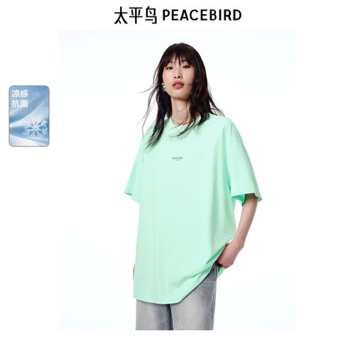 太平鸟女装夏季圆领微阔H版型薄荷绿T恤潮流时尚上衣女A3CNF2470