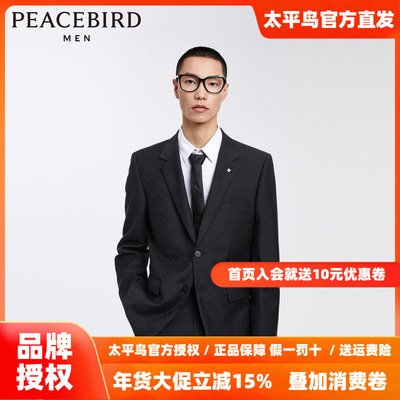 【商场同款】太平鸟男装暗纹印花西装斯文休闲羊毛外套B1BAD3X07